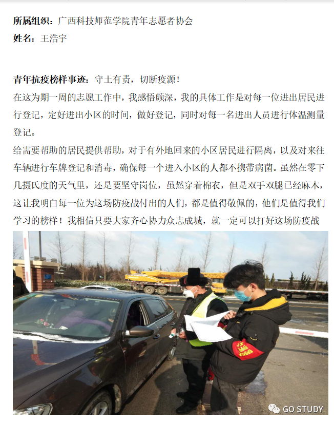 微信图片_20200805205407.png
