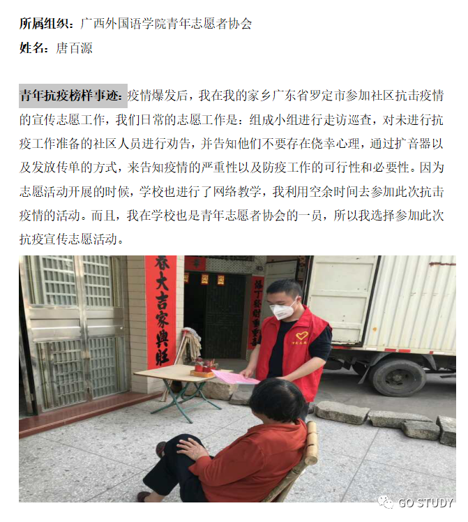 微信图片_20200805205417.png