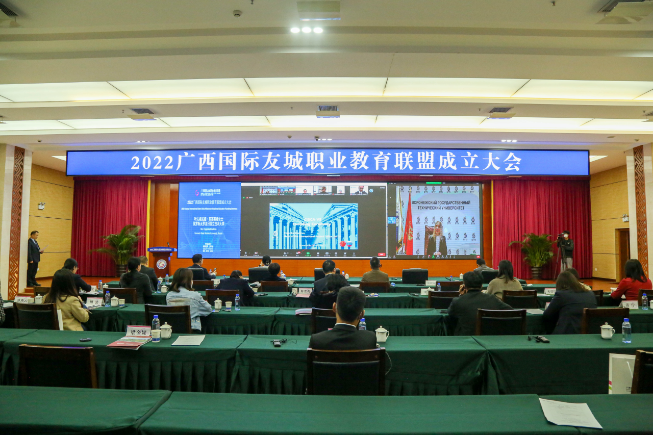 友城联盟会场.png