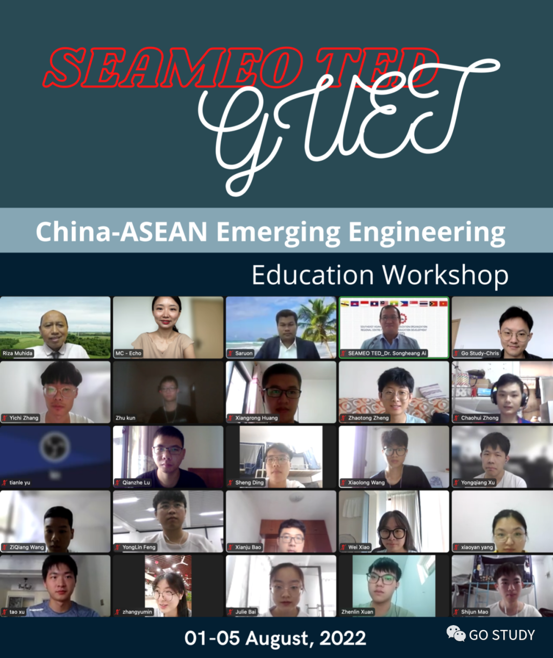 线上合影3.png