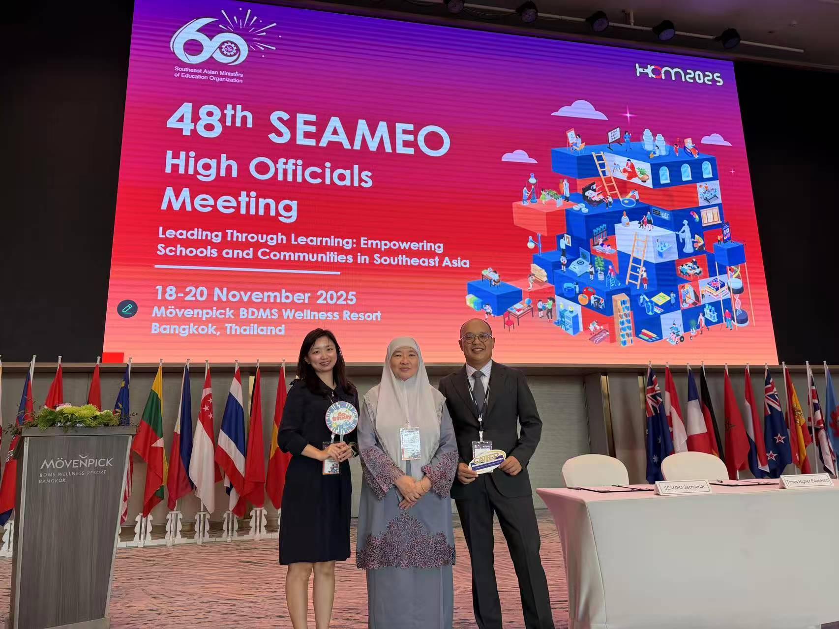 1764055124436933.jpg 和seameo秘书长合影.jpg