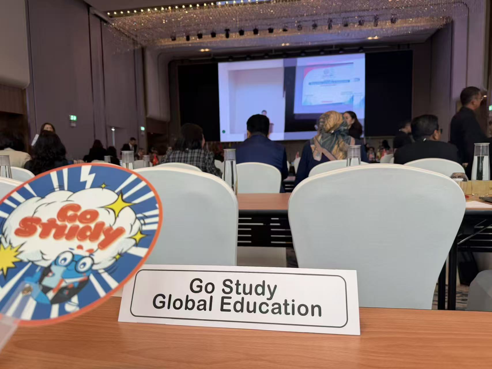 1764055469788483.jpg Go Study参会.jpg