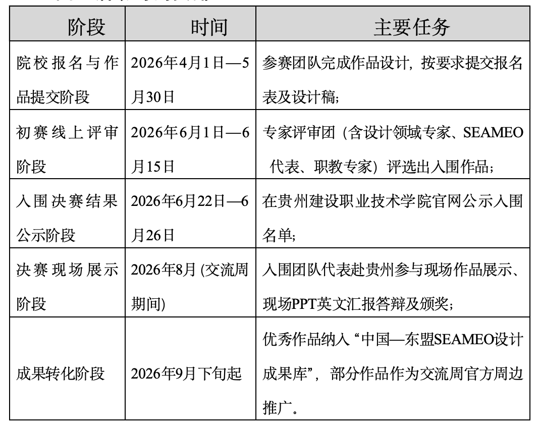 截屏2026-04-07 16.53.58.png